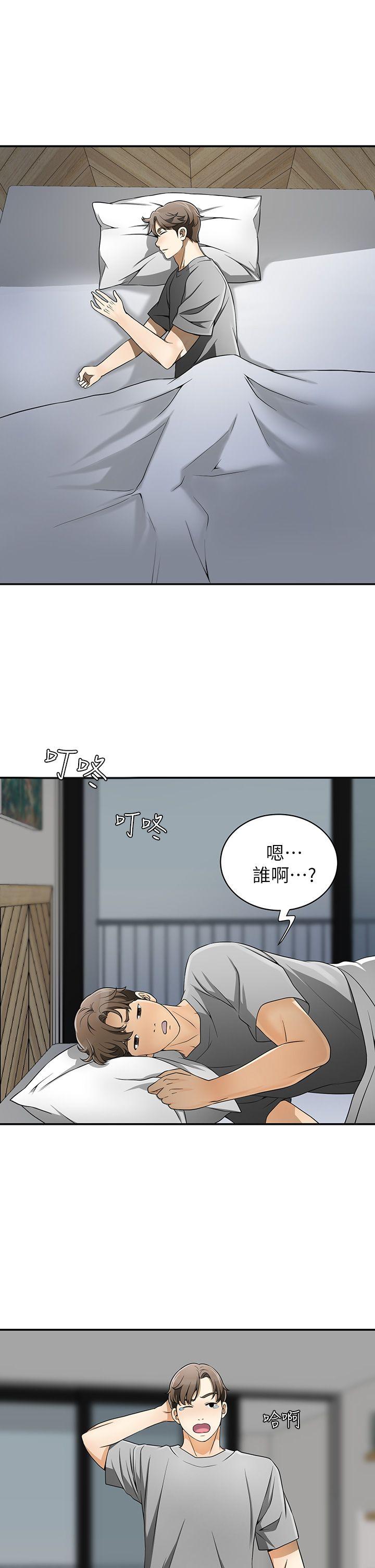 我要抢走她 第5話-讓女人慾火難耐的技巧 第30页
