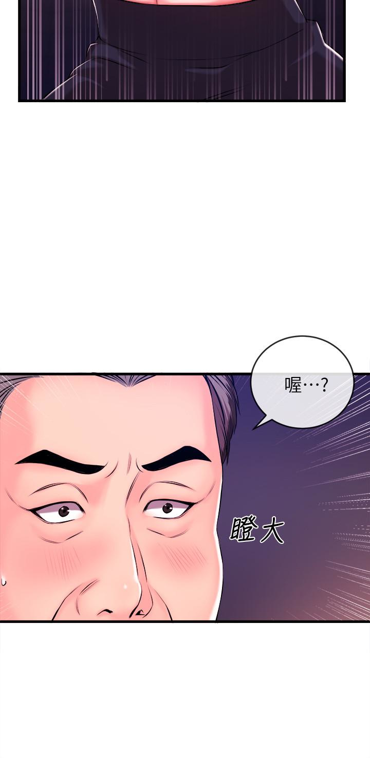 新聞主播 第2話-主播台下發生的事 第36页