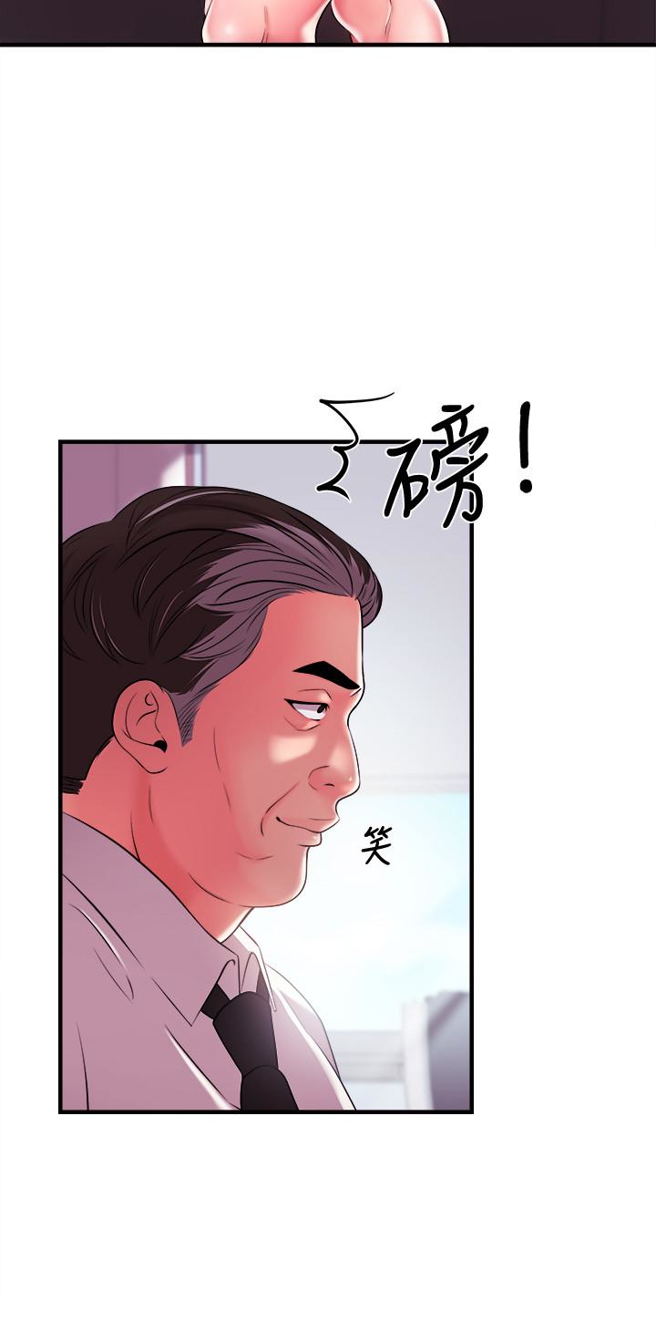 新聞主播 第4話-大前輩的鹹豬手 第32页