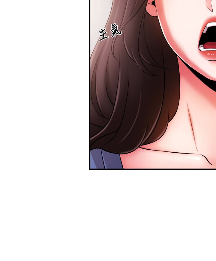 新聞主播 第4話-大前輩的鹹豬手 第36页