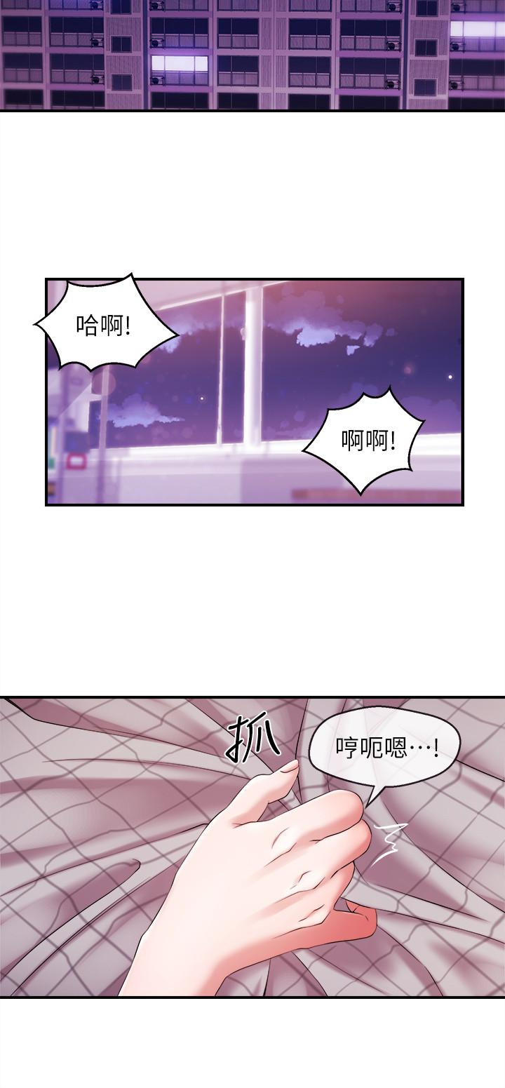 新聞主播 第9話-黑暗的誘惑 第10页