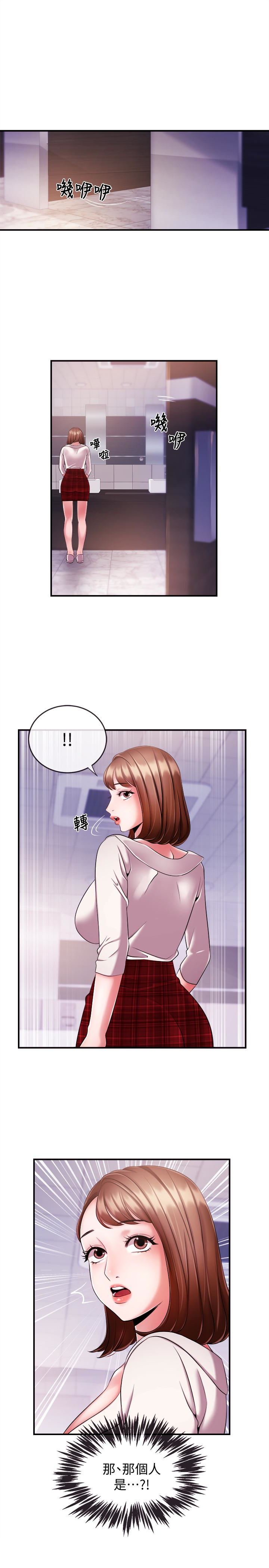 新聞主播 第9話-黑暗的誘惑 第2页