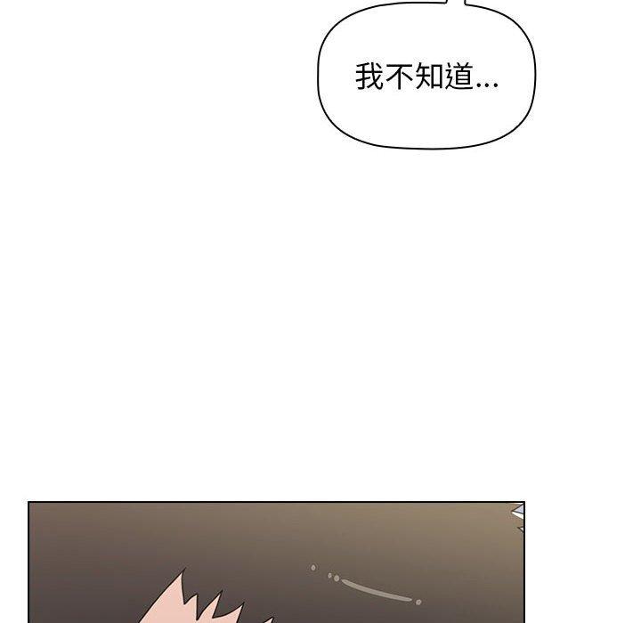 小孩子才做選擇 第 15 話 第144页