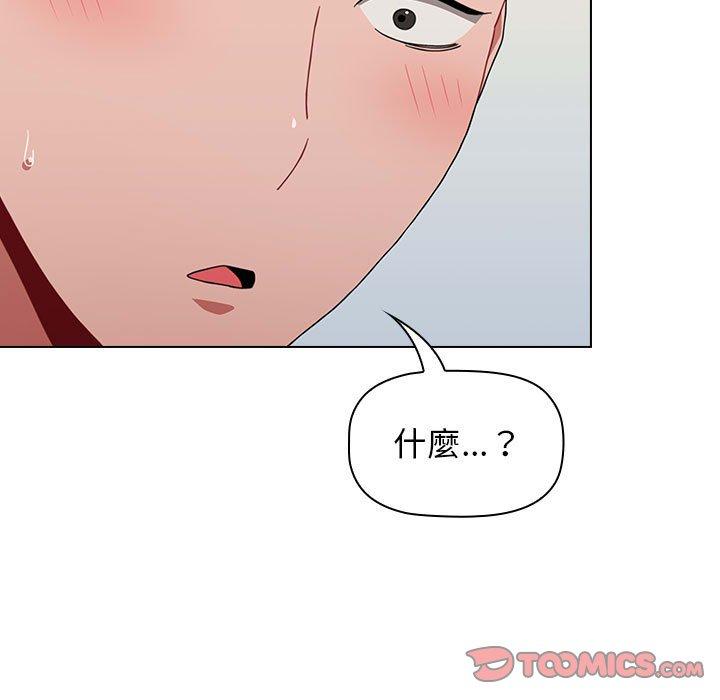 小孩子才做選擇 第 15 話 第153页