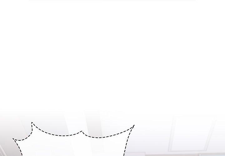 小孩子才做選擇 第 23 話 第1页