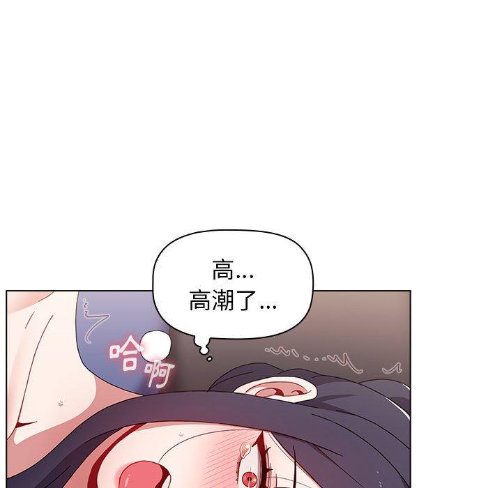 小孩子才做選擇 第 32 話 第133页