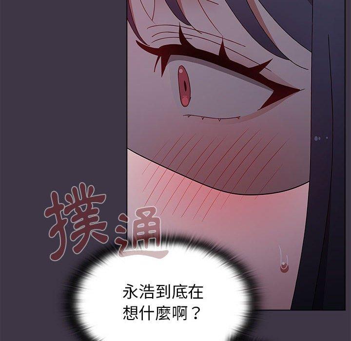 小孩子才做選擇 第 35 話 第14页