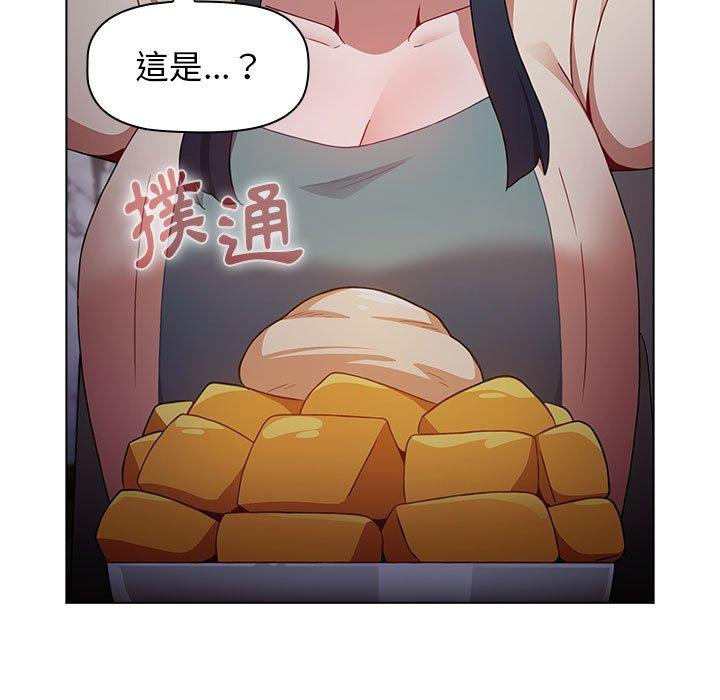 小孩子才做選擇 第 37 話 第21页