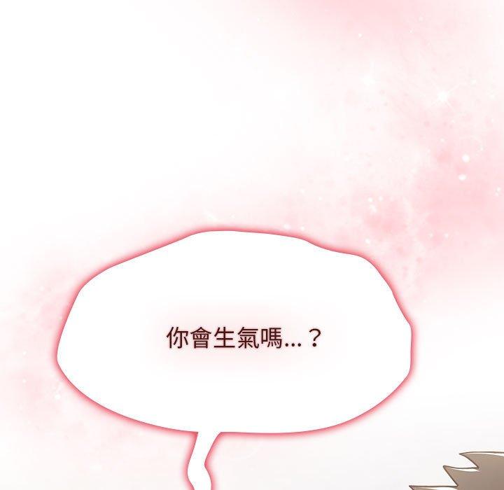 小孩子才做選擇 第 43 話 第159页