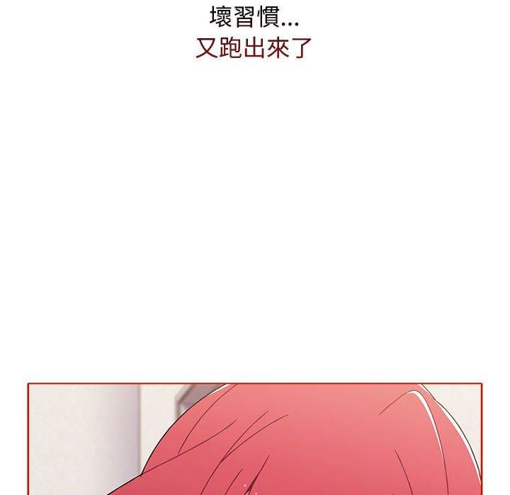 小孩子才做選擇 第 57 話 第140页