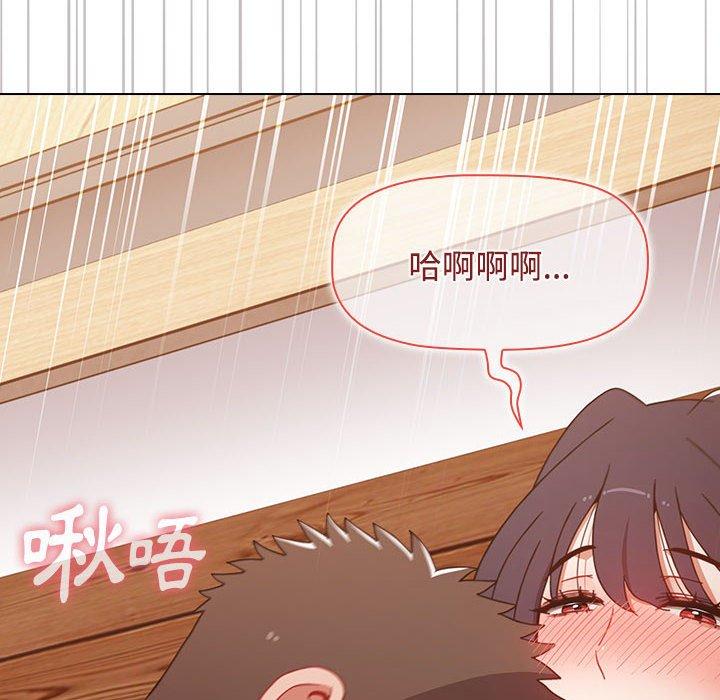 小孩子才做選擇 第 59 話 第96页