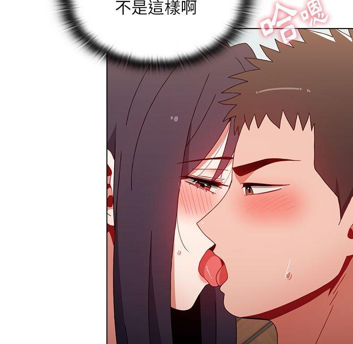 小孩子才做選擇 第 59 話 第151页