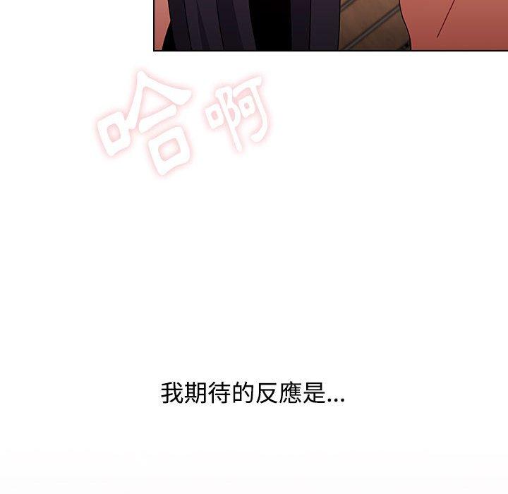 小孩子才做選擇 第 59 話 第152页