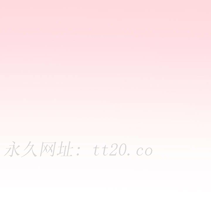 小孩子才做選擇 第 59 話 第211页