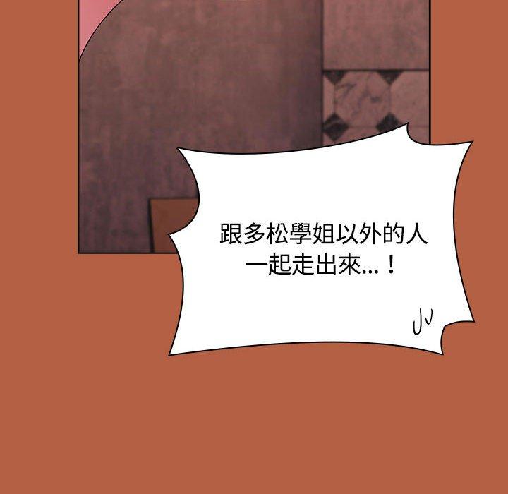 小孩子才做選擇 第 61 話 第158页