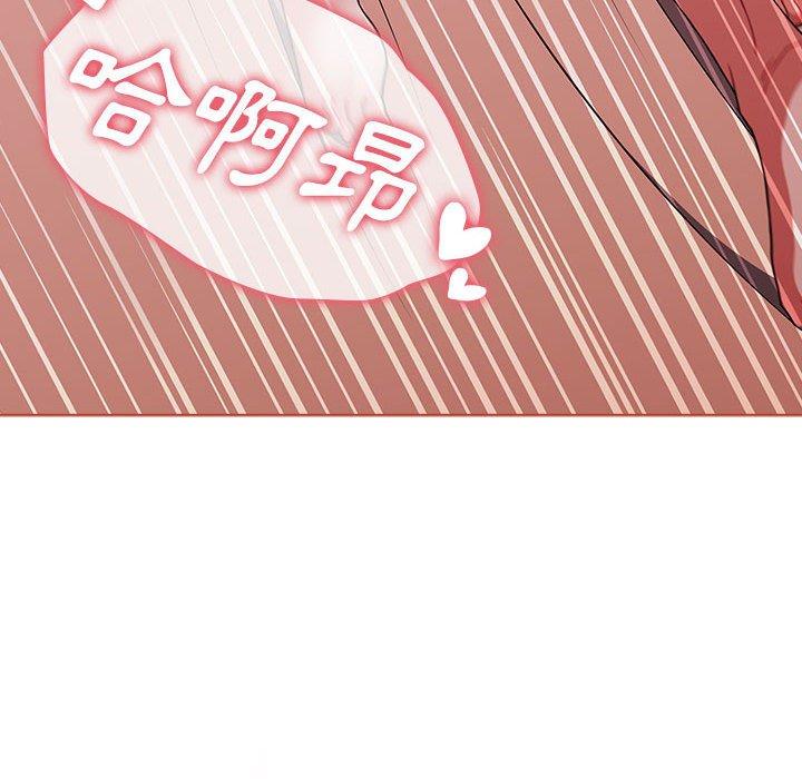 小孩子才做選擇 第 61 話 第70页