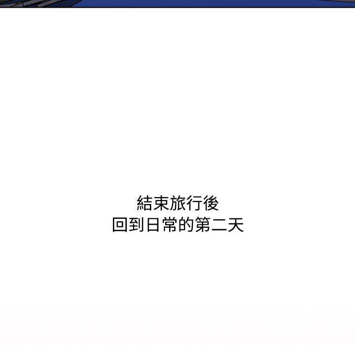 小孩子才做選擇 第 63 話 第5页