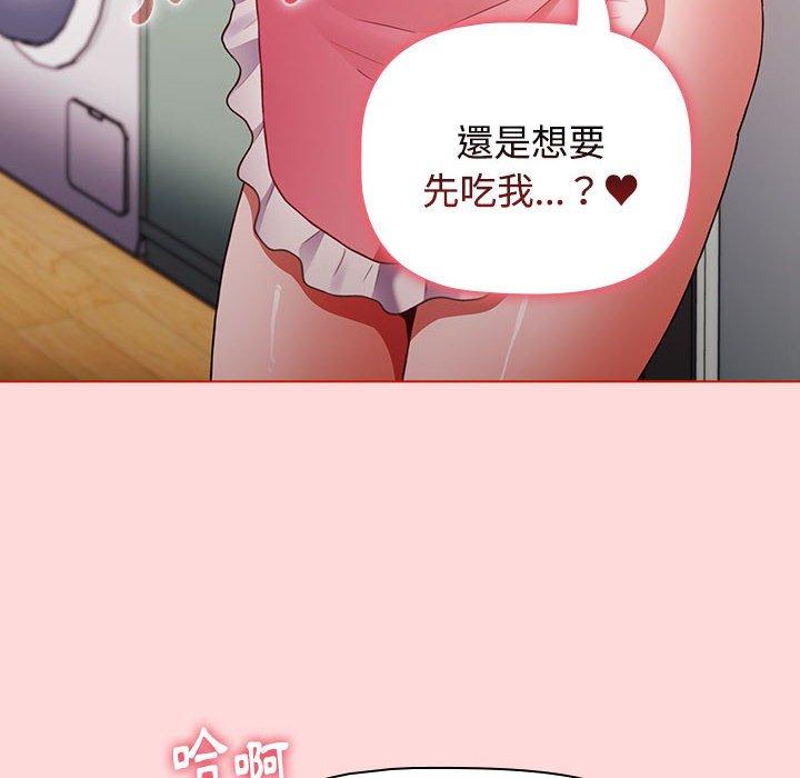 小孩子才做選擇 第 63 話 第18页