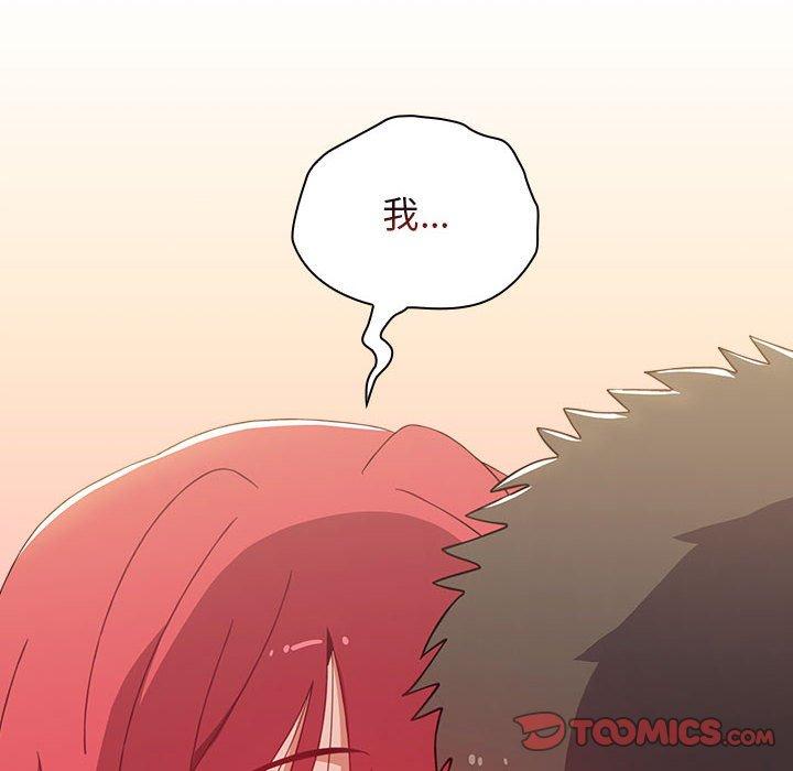 小孩子才做選擇 第 49 話 第120页