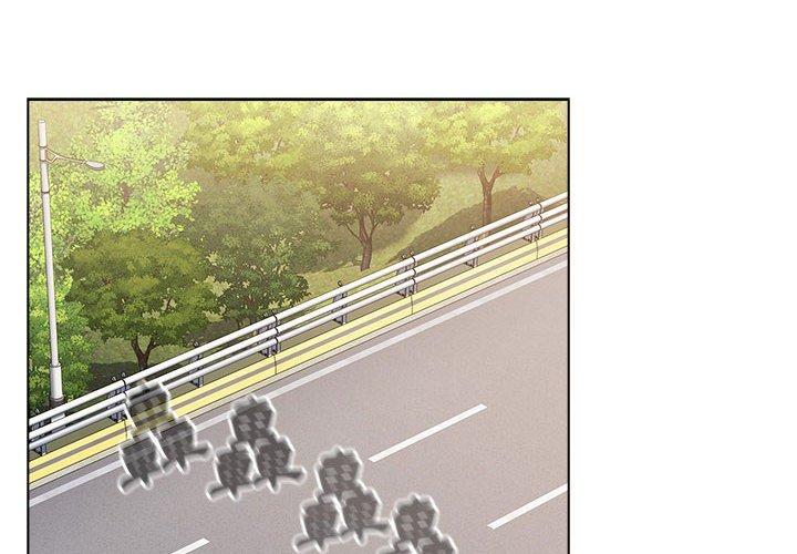 小孩子才做選擇 第 51 話 第2页
