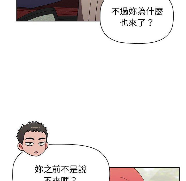 小孩子才做選擇 第 51 話 第16页