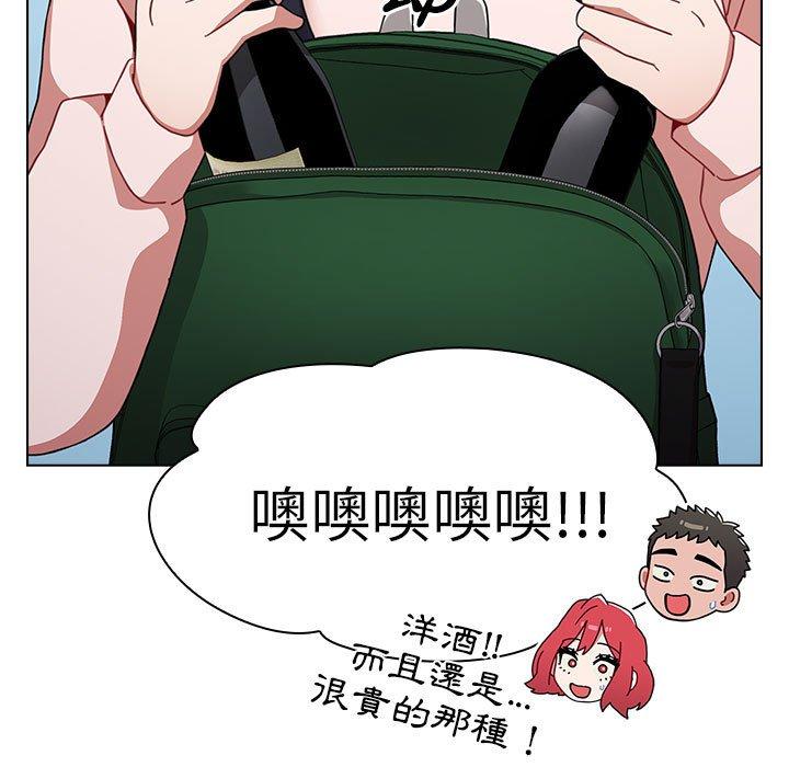 小孩子才做選擇 第 51 話 第71页