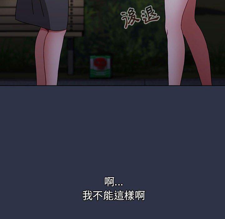 小孩子才做選擇 第 53 話 第222页
