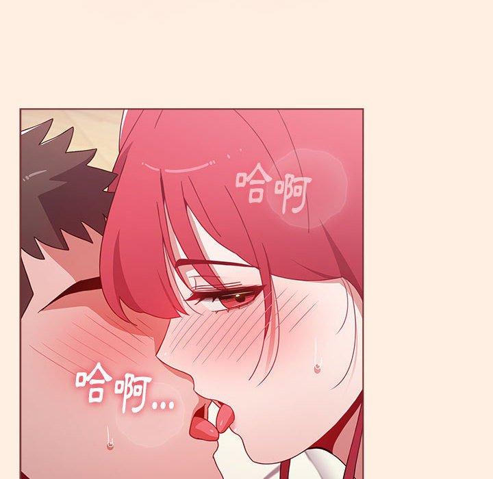 小孩子才做選擇 第 55 話 第144页