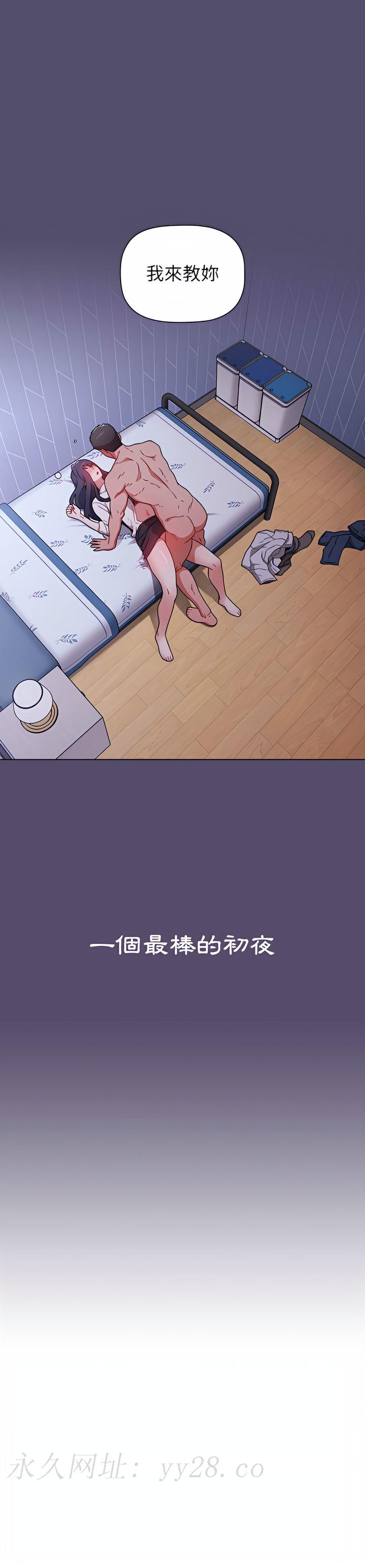 小孩子才做選擇 第8章 第27页