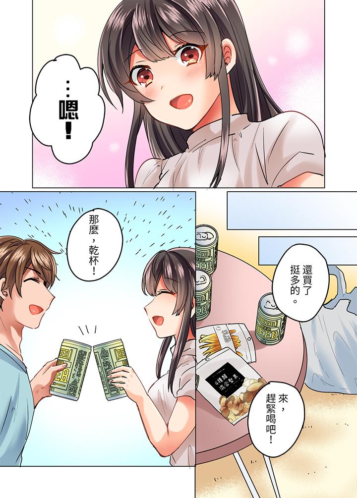 與死板青梅竹馬的1分鐘執拗耐久PLAY～忍耐不住從背後插入！ 第9話 第5页