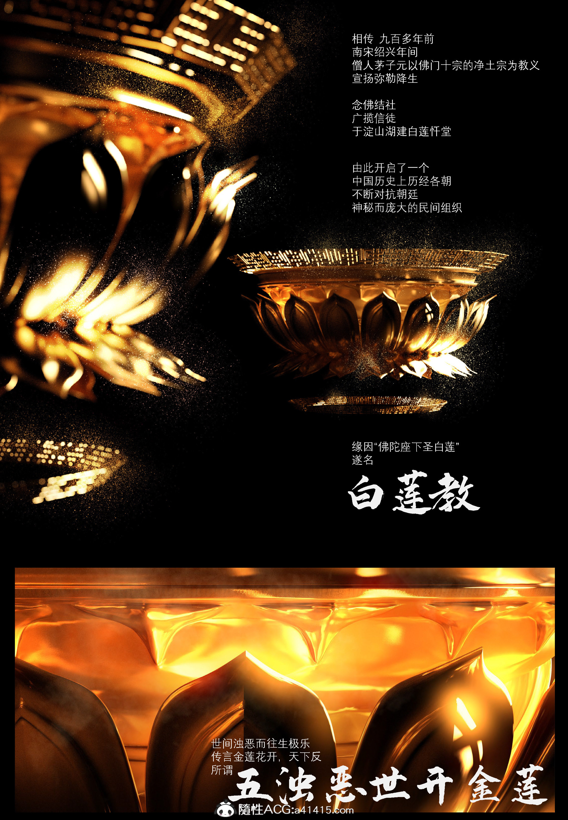 大明衙门 第1章 第3页