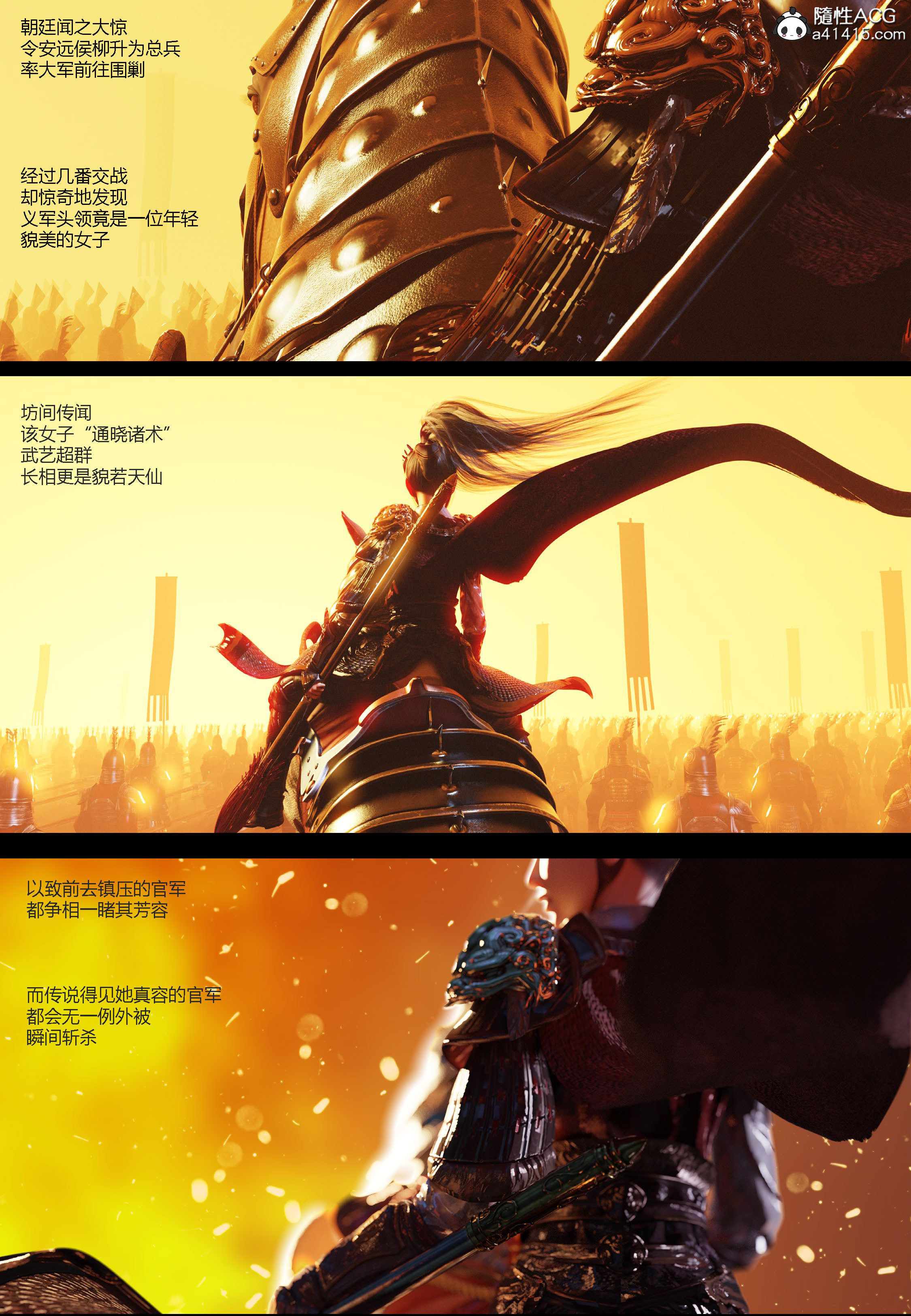大明衙门 第1章 第5页