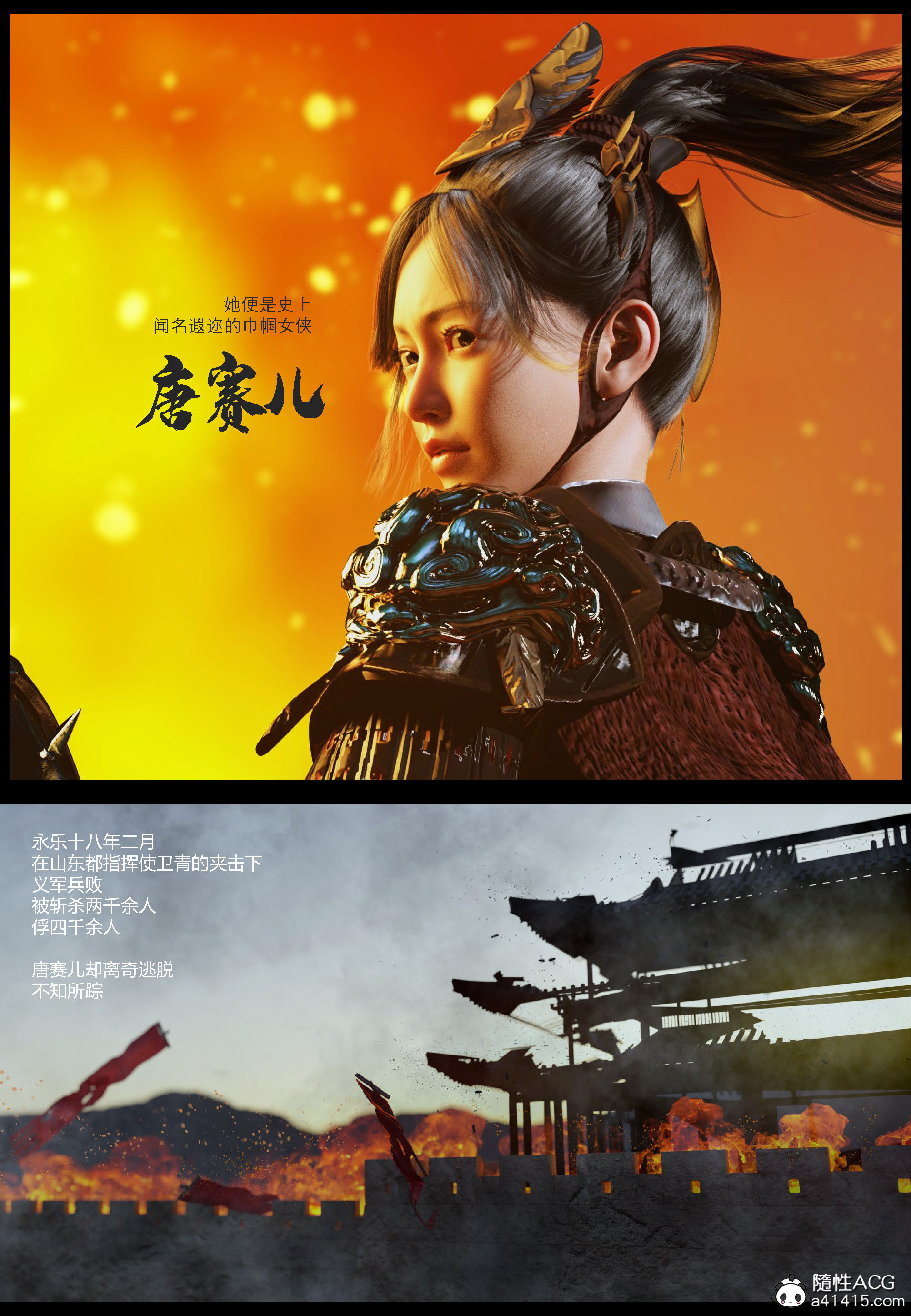 大明衙门 第1章 第6页