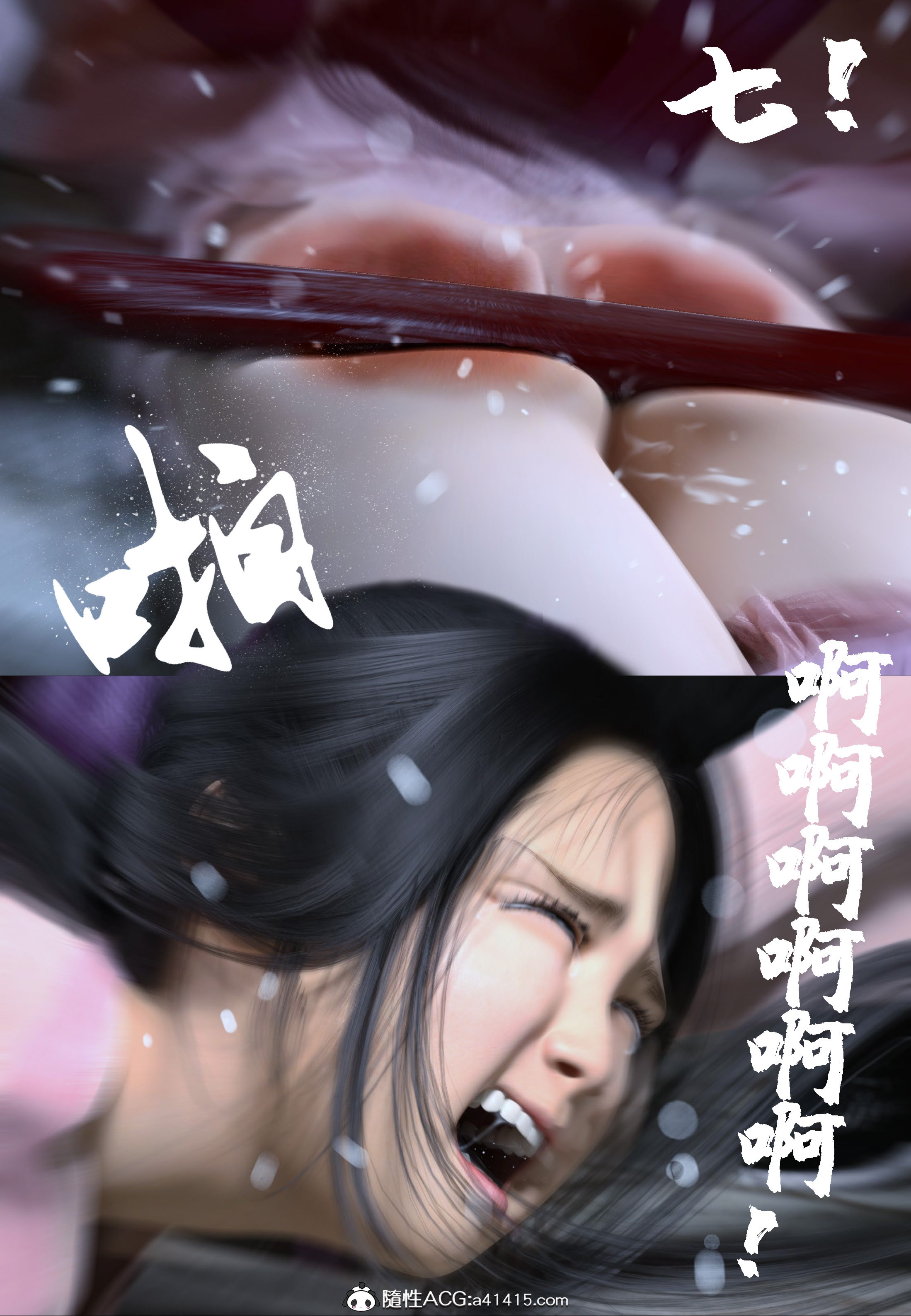 大明衙门 第2章 第30页