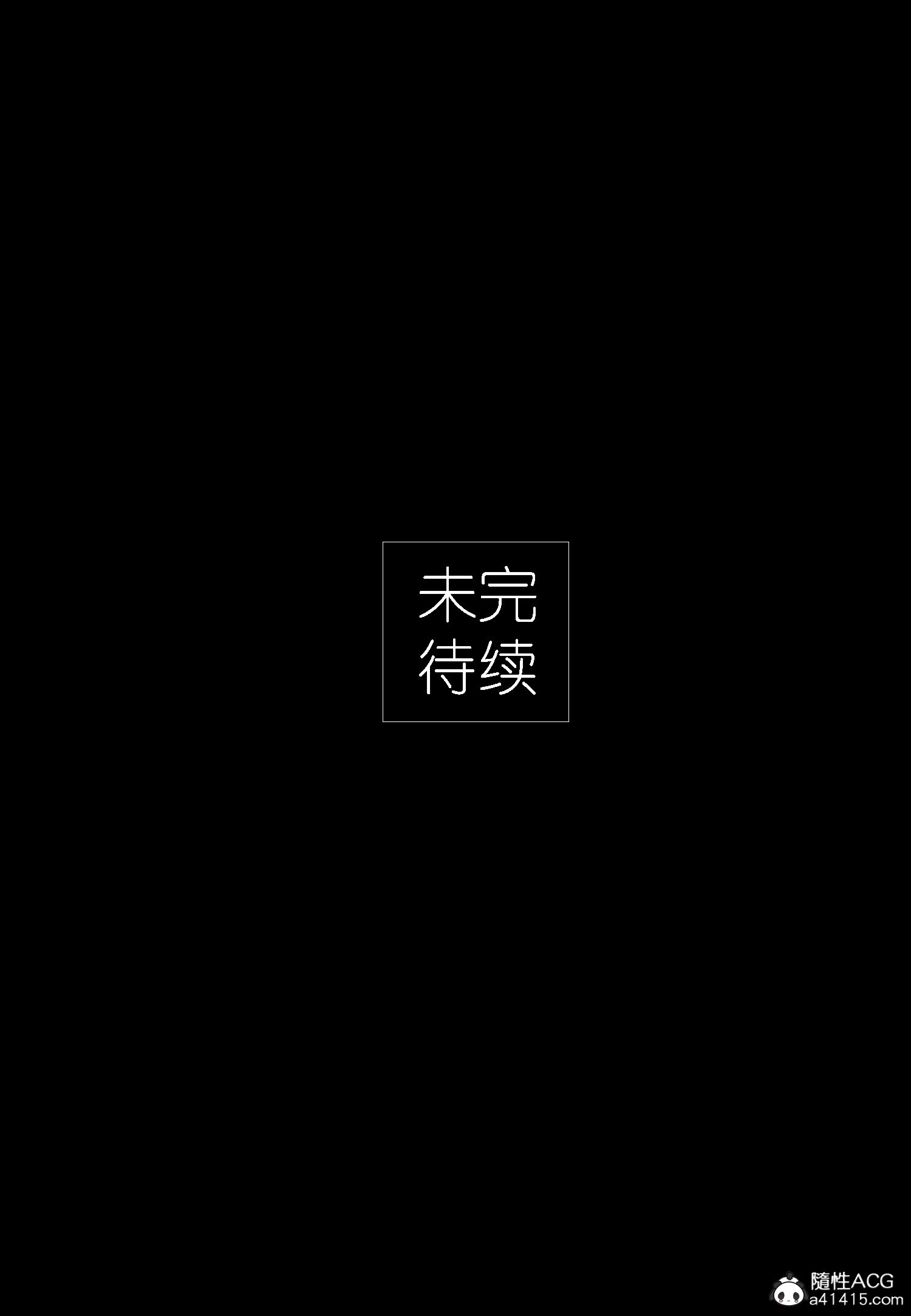 大明衙门 第3章 第39页