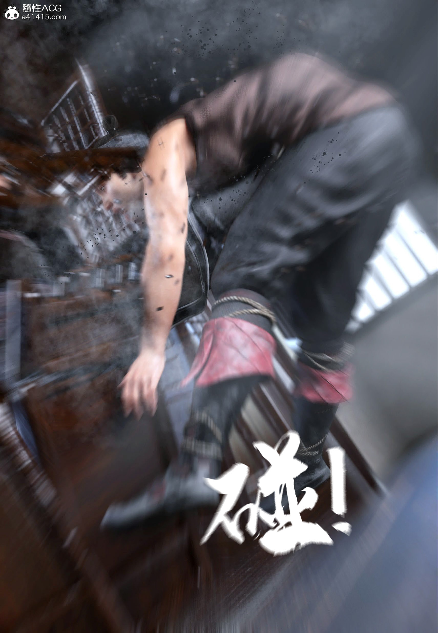 大明衙门 第4章 第31页