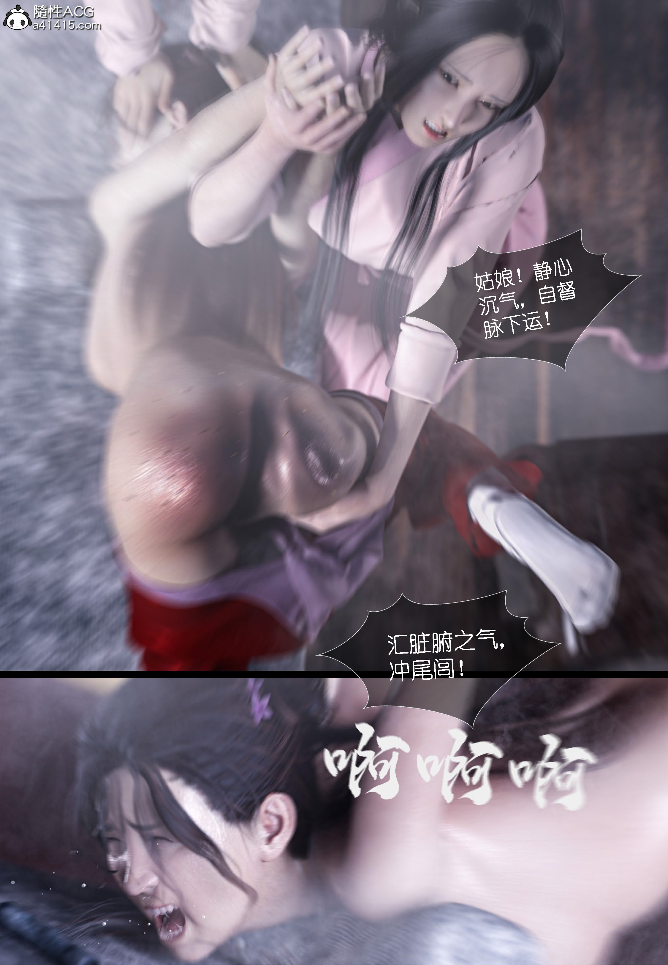 大明衙门 第4章 第11页