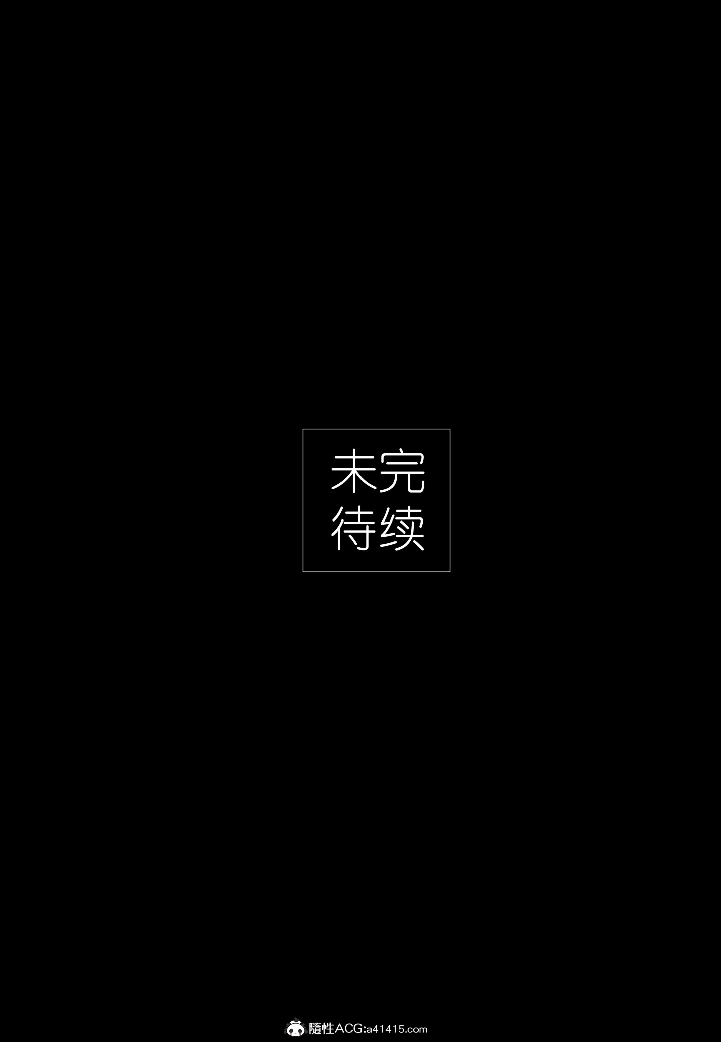 大明衙门 第5章 第45页