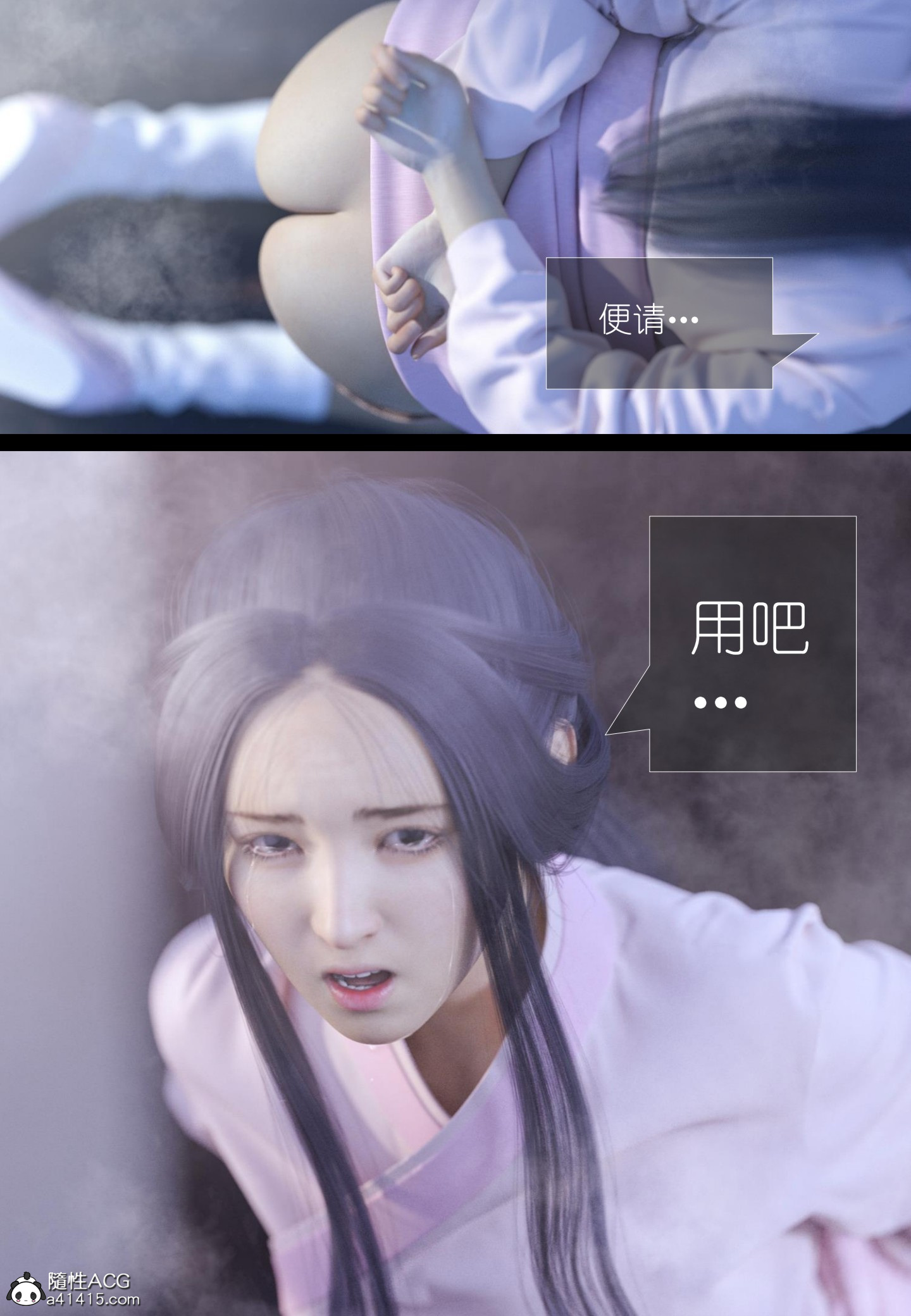 大明衙门 第5章 第44页