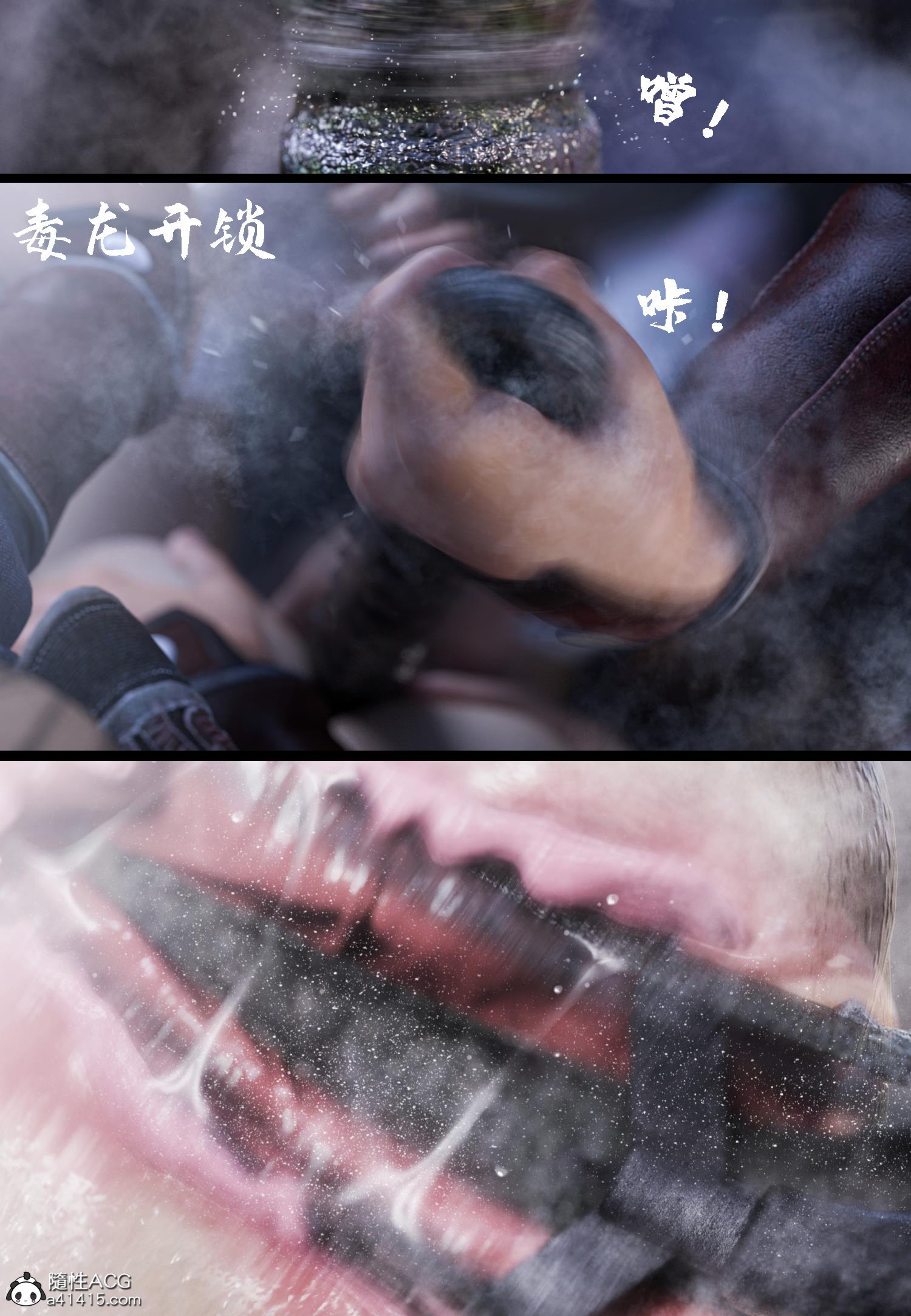 大明衙门 第6章 第35页