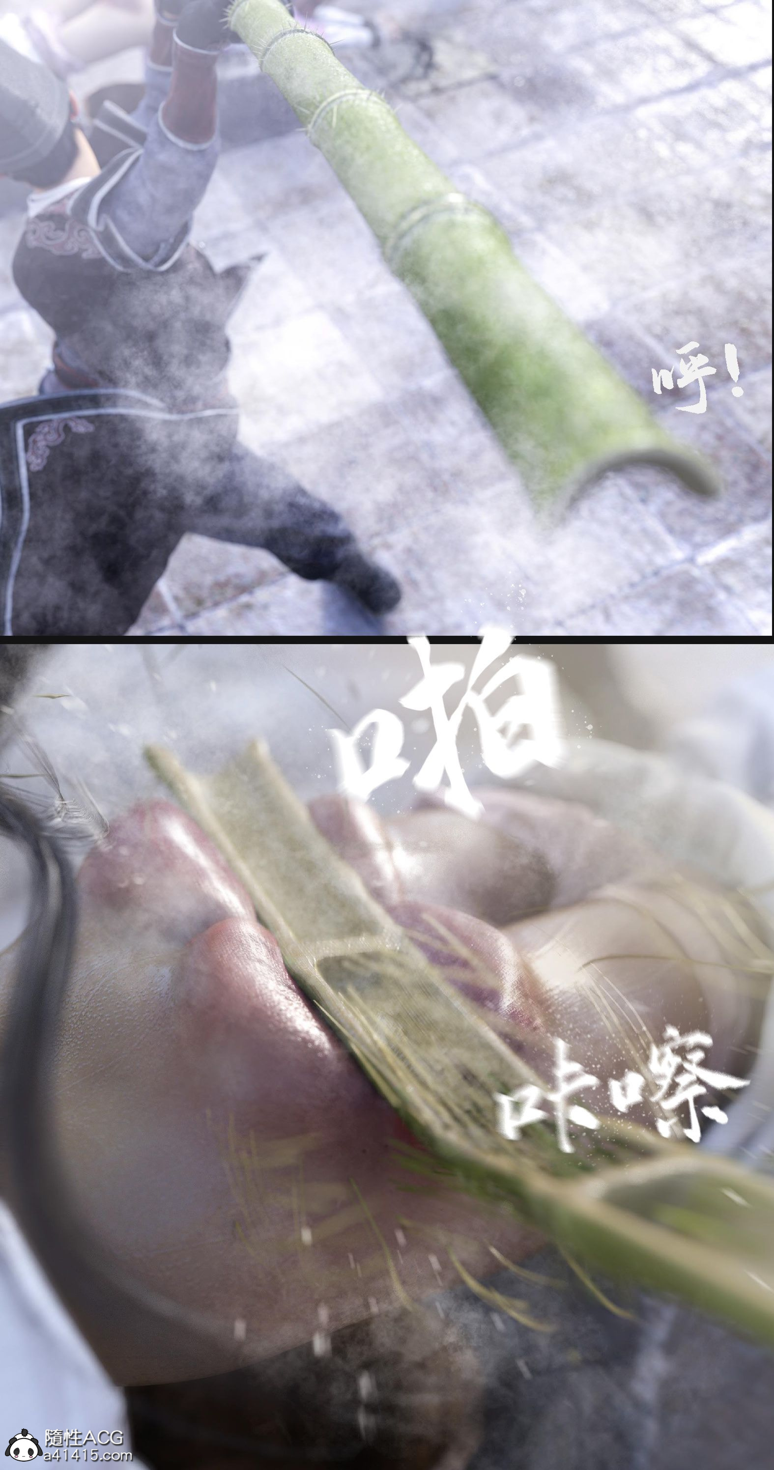 大明衙门 第7章 第32页