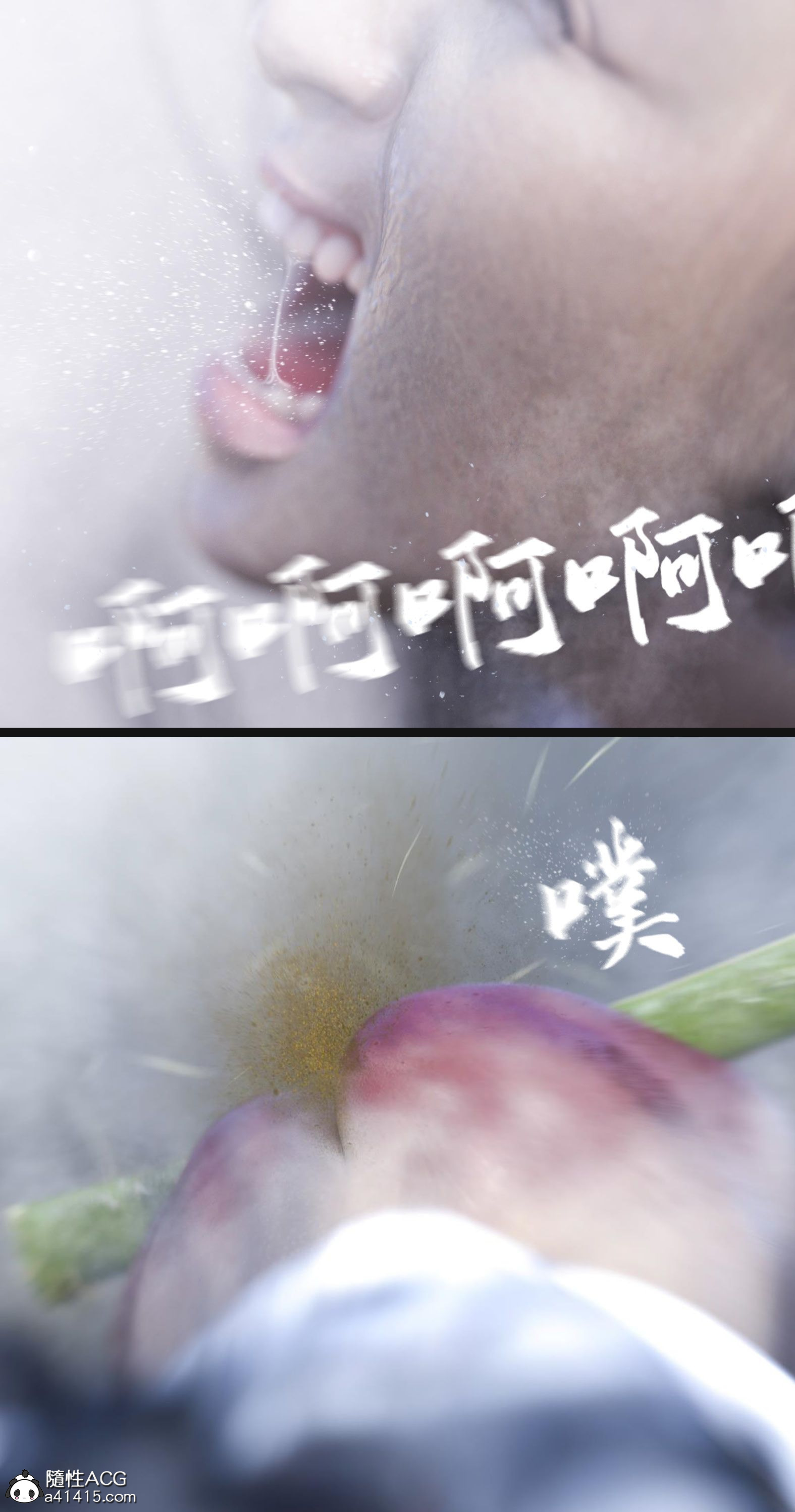 大明衙门 第7章 第33页