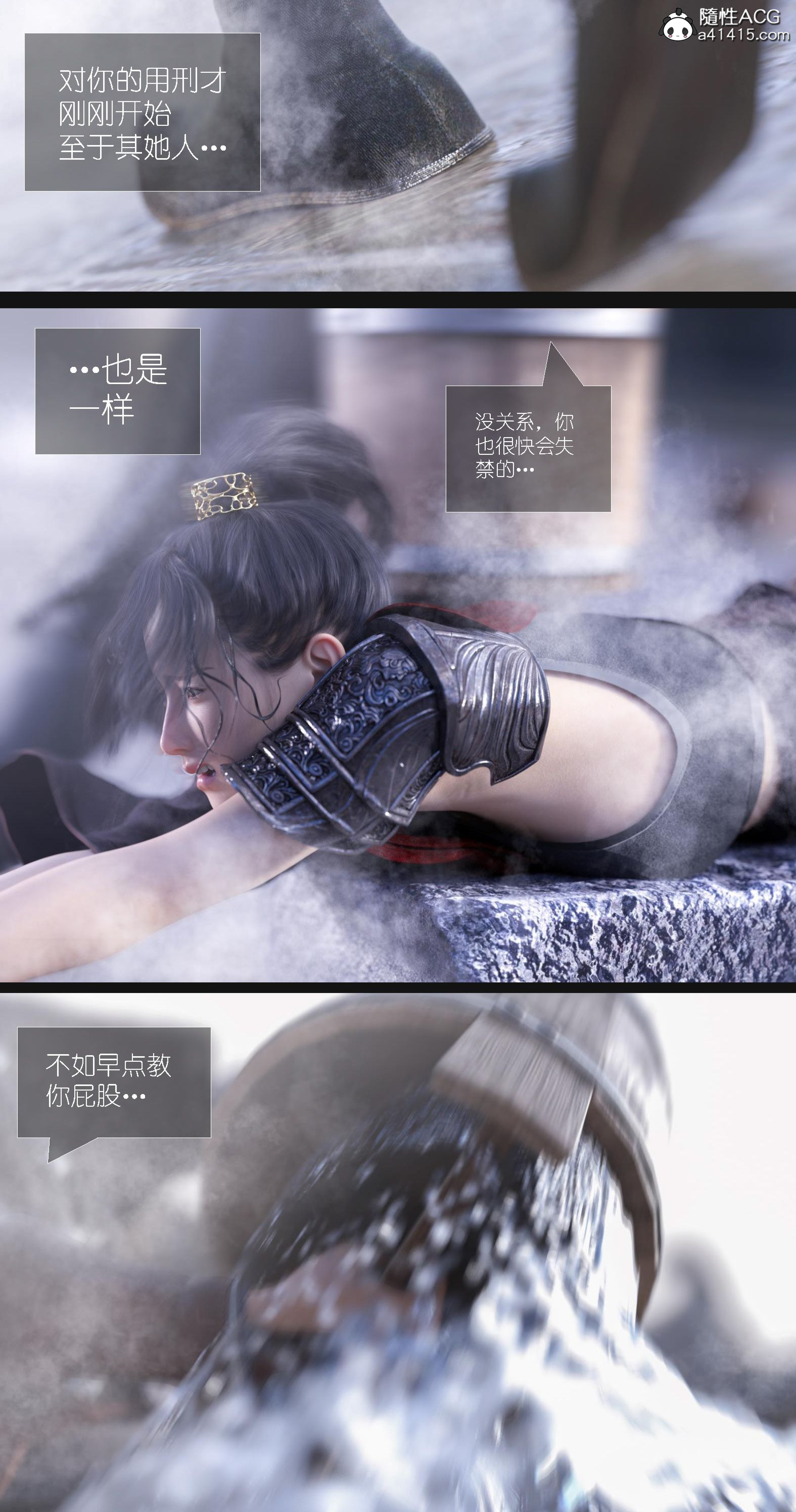 大明衙门 第7章 第39页