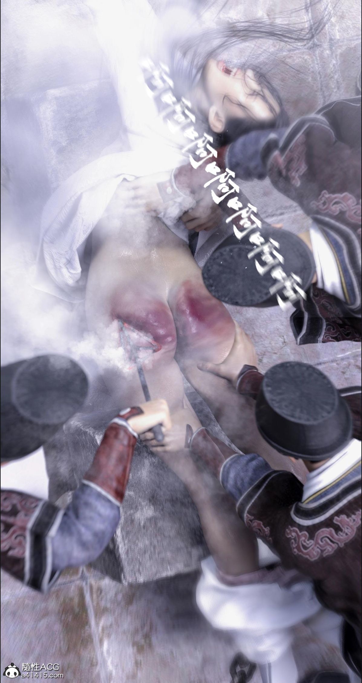 大明衙门 第7章 第48页