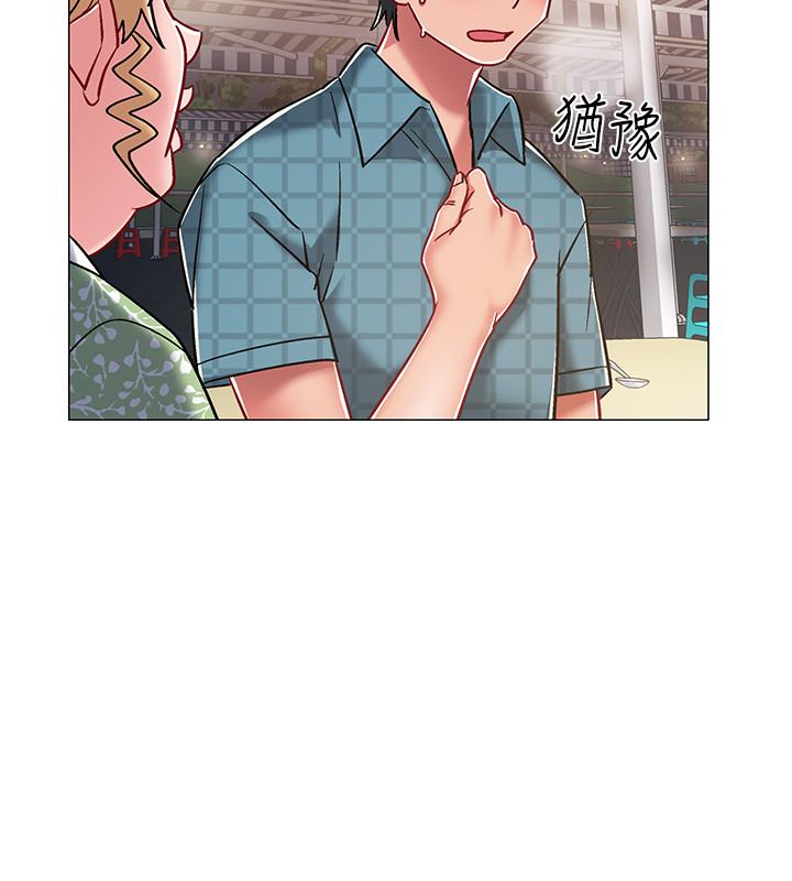入伍倒數中 第11話-佳雯身邊色迷迷的視線 第35页