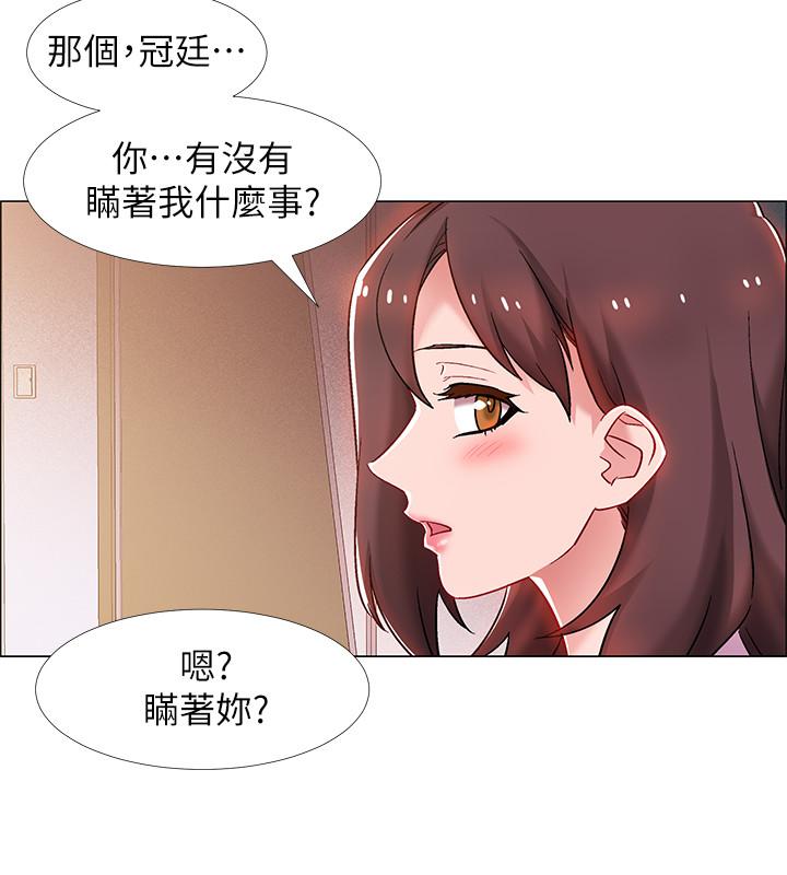 入伍倒數中 第12話-我幫你弄出來 第37页