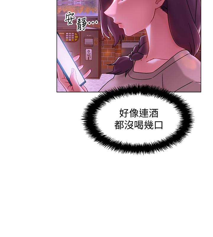 入伍倒數中 第1話-入伍前能破處嗎 第22页