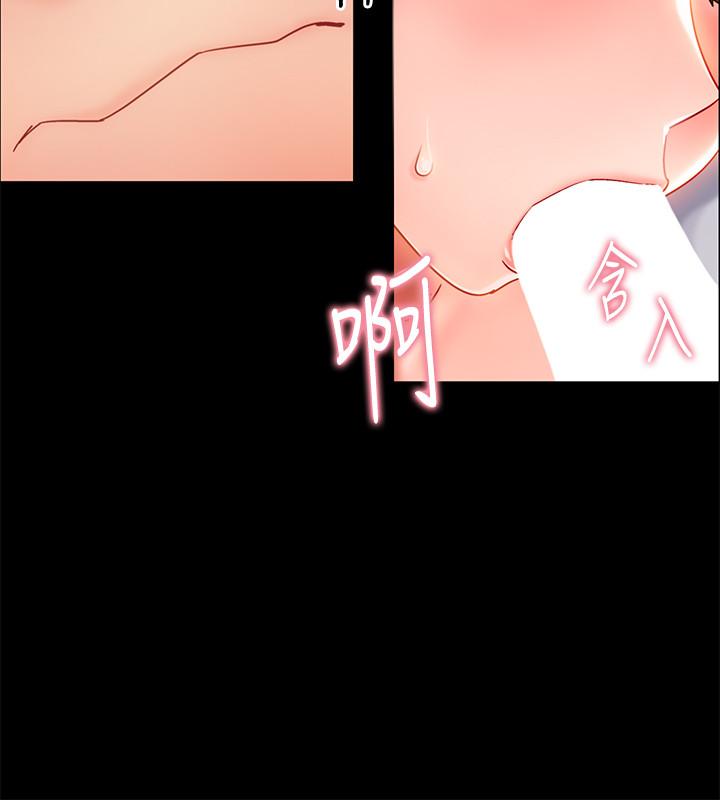 入伍倒數中 第1話-入伍前能破處嗎 第37页