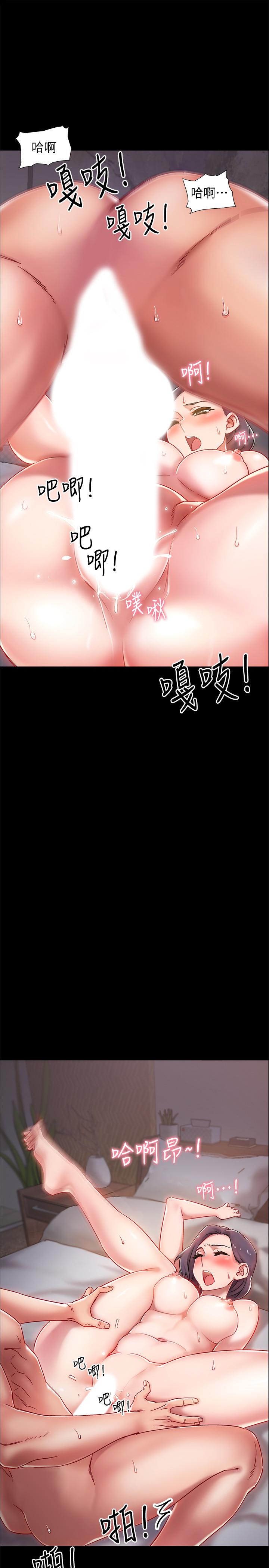 入伍倒數中 第1話-入伍前能破處嗎 第54页