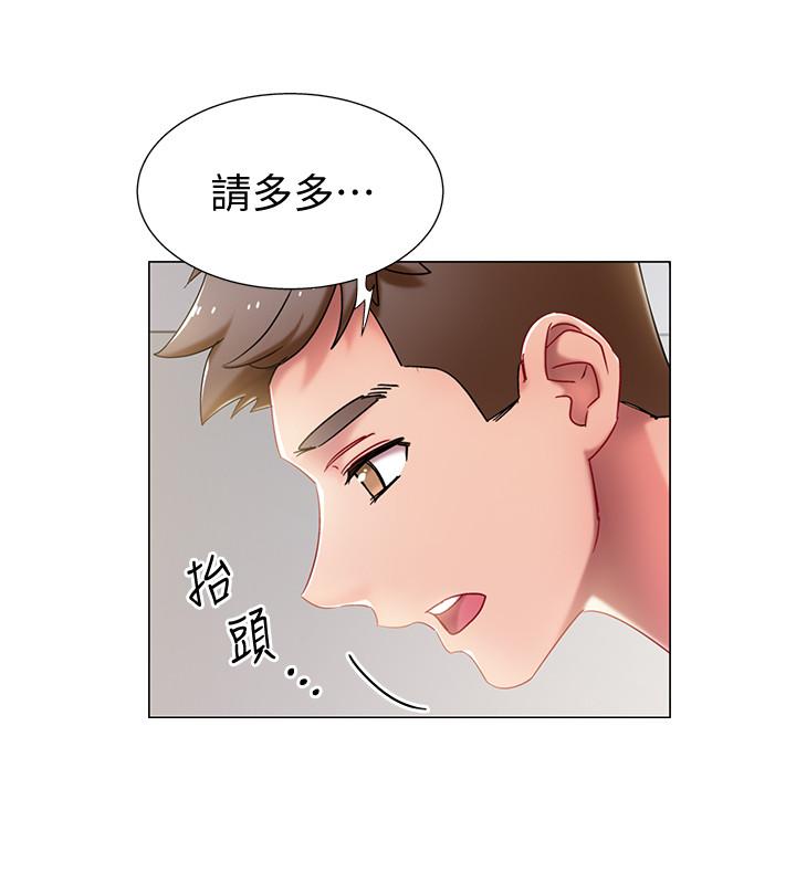 入伍倒數中 第1話-入伍前能破處嗎 第75页